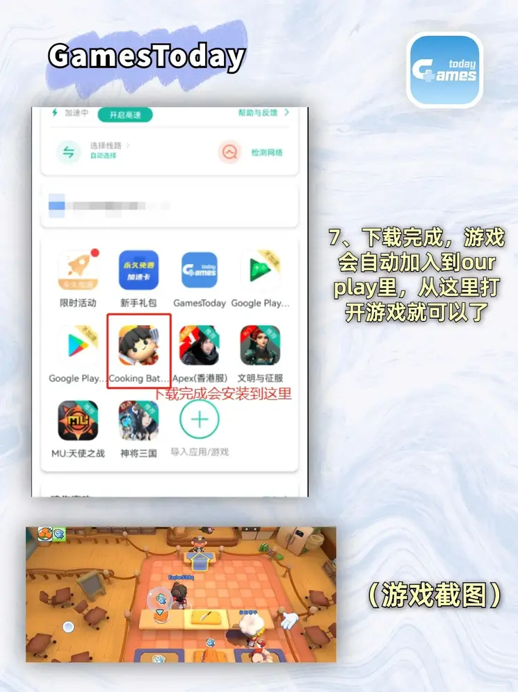 9uu官网在线截图3