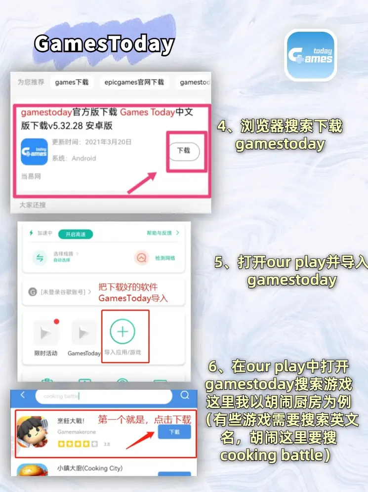 9uu官网在线截图2