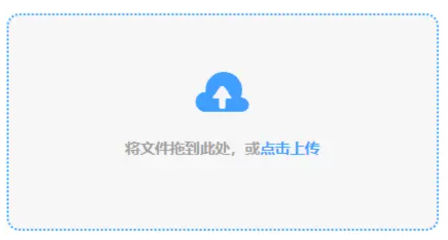 9uu官网在线使用讲解 - 添加文件